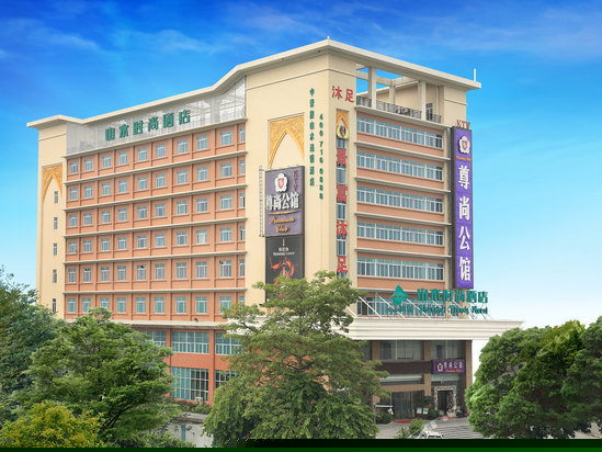 广州酒店价格