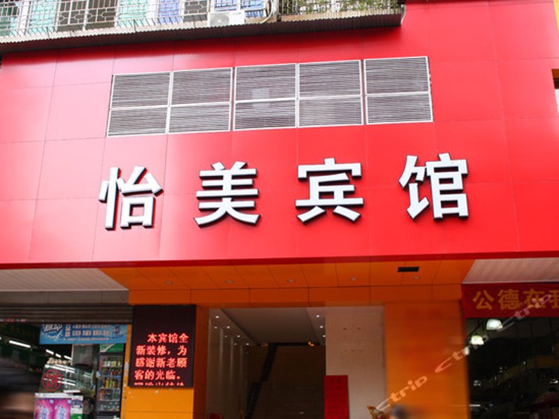 广州市金阳美景酒店有限公司的最新力作——金阳美景三期项目，以其独特的设计理念和豪华舒适的设施受到了广泛关注。今天我们就一起来看看这个项目的效果图吧！