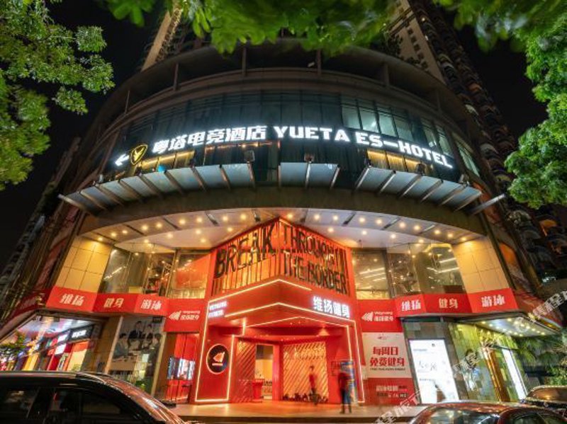 广州酒店电话