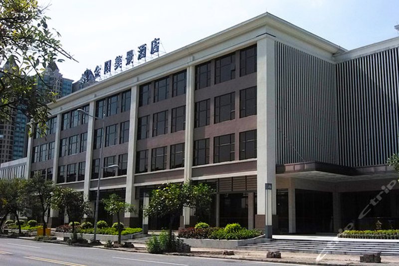 广州金阳美景酒店